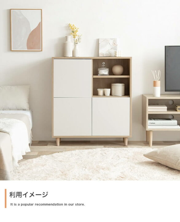 楽天市場】キャビネット 73cm幅 収納棚 コンパクトラック 収納ラック 