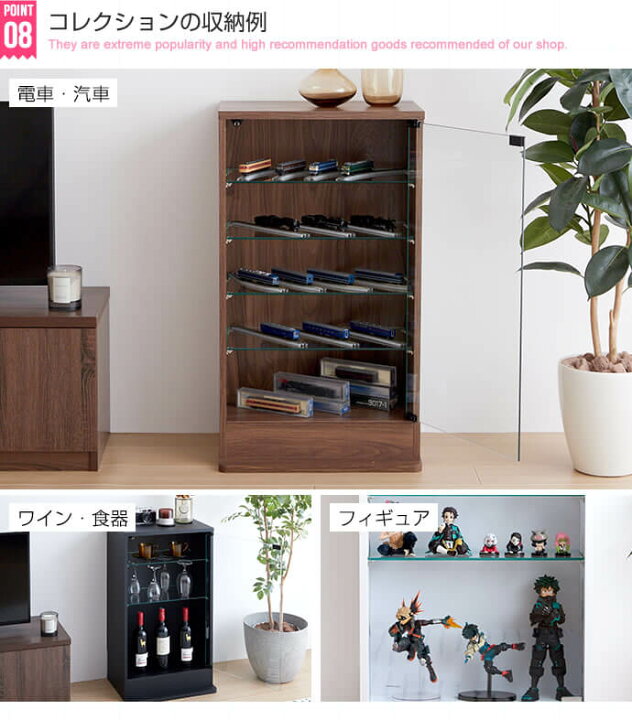 楽天市場】コレクションラック コレクションケース 46cm幅 ブラック 