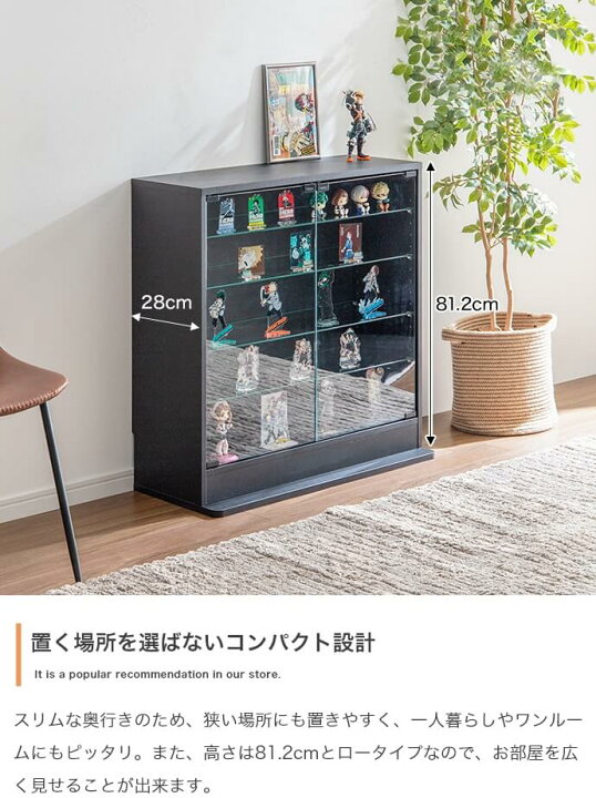 楽天市場】コレクションラック コレクションケース 80cm幅 ブラック 