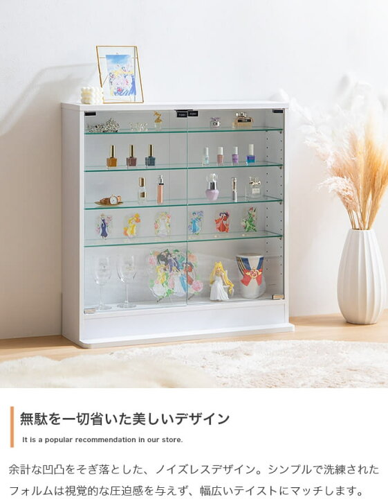 楽天市場】コレクションラック コレクションケース 80cm幅 ブラック 