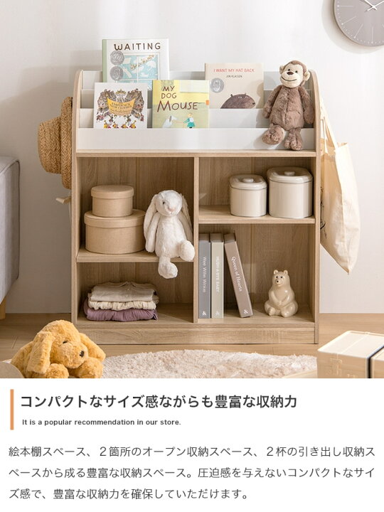 楽天市場】絵本ラック 絵本棚 絵本収納ラック ホワイトグレー 