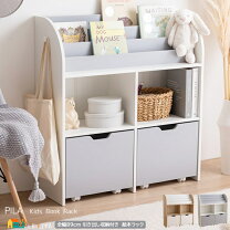 楽天市場】グレー（絵本棚｜収納）：子供部屋用インテリア・寝具・収納 