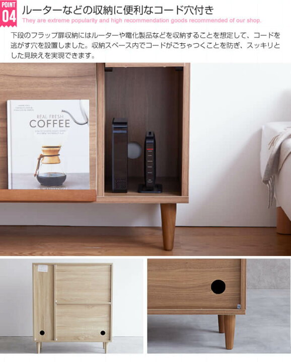 楽天市場】フラップ扉付き 収納ラック 81.5cm幅 ナチュラル ブラウン 