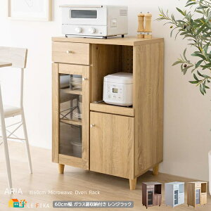 WbN 60cm uE i` zCg W RpNg ȃXy[X Lb`[ o[ XCh[ I t[   k _ 2RZ