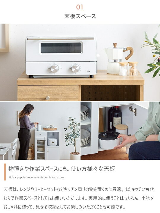 楽天市場】レンジラック 60cm幅 ブラウン ナチュラル ホワイト レンジ 