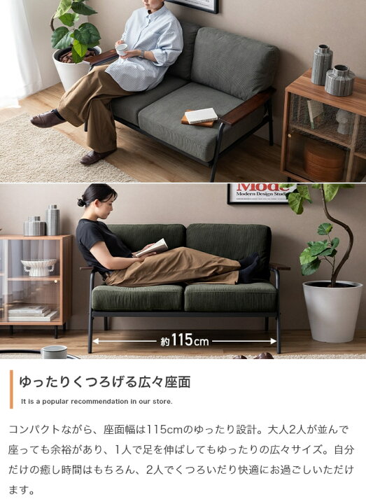 楽天市場】2人掛けソファ 134cm幅 イエロー グリーン ネイビー 二人 