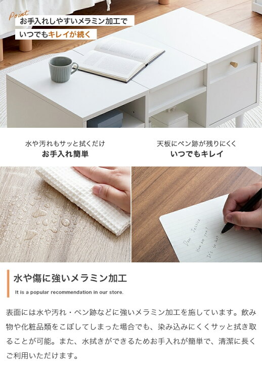 楽天市場】ドレッサーテーブル 85cm幅 ホワイト ナチュラル ブラウン 