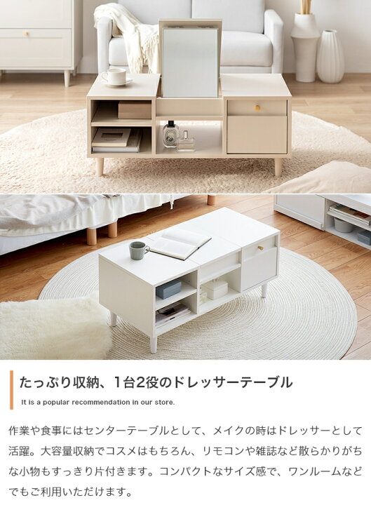 楽天市場】ドレッサーテーブル 85cm幅 ホワイト ナチュラル ブラウン 