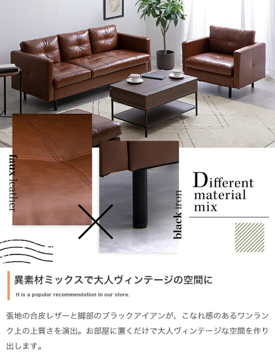 楽天市場】ソファ 3人掛けソファ 165cm幅 ブラウン PVCレザー 合成皮革 
