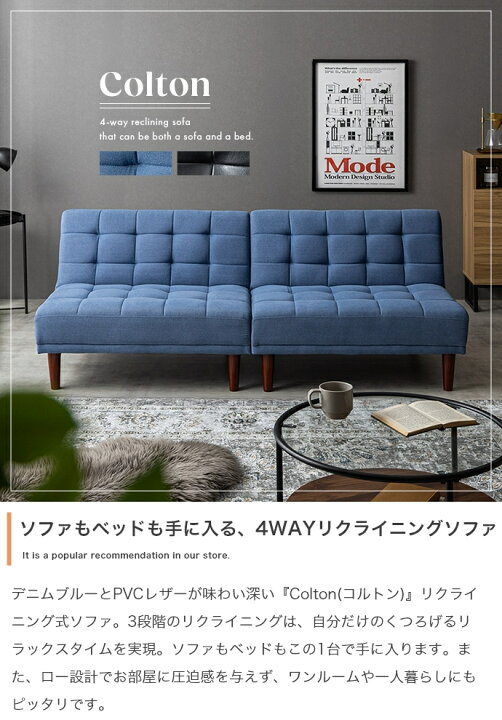 楽天市場】ソファベッド 171cm幅 デニムブルー PVCブラック 