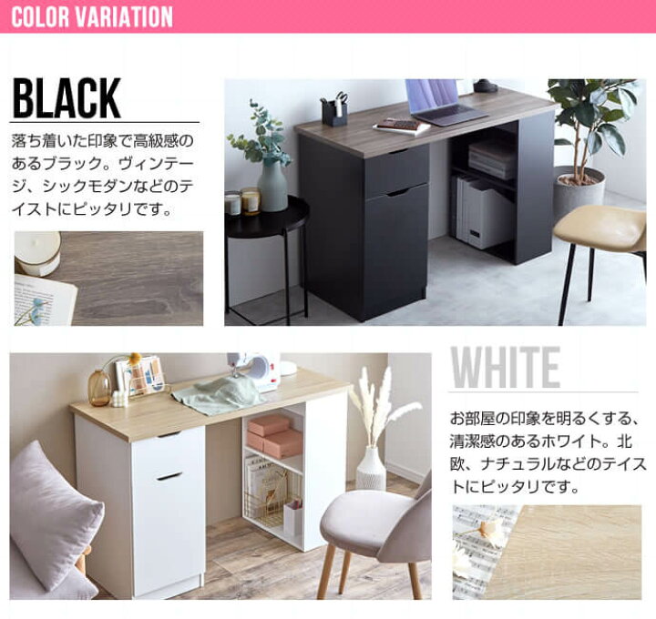 楽天市場】収納付きデスク 1台 単品 120cm幅 ブラック ホワイト 黒 白 