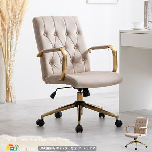 xA`FA 1r Pi 54cm O[W A[`FA Iut`FA LX^[t`FA KX~   k _ GKg 54cm s64cm ő卂94cm őʍ