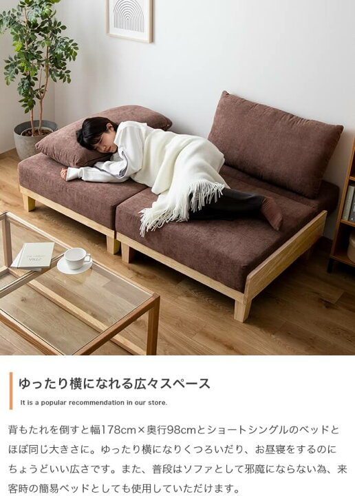 ほぼ未使用 リクライニングソファーベッド ベージュ