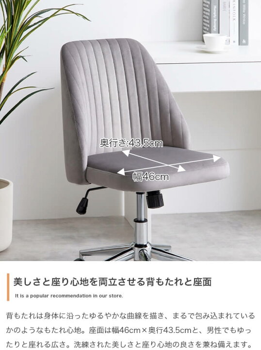 楽天市場】ベロアチェア 1脚 単品 49.5cm幅 グレー ピンク ワーク 