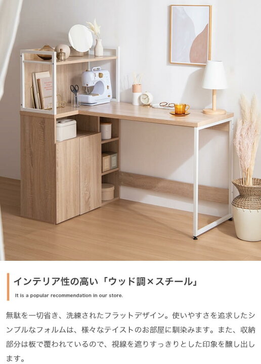 楽天市場】収納棚一体型デスク 1台 単品 120cm幅 ブラウン ナチュラル 
