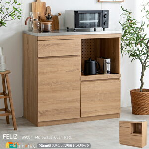 WbN 90cm i` XeXV W Lb`[ H[ Lb`Ɠd[ ъ[ 90cm s45cm 90cm RpNg ȃXy[X   k _ 