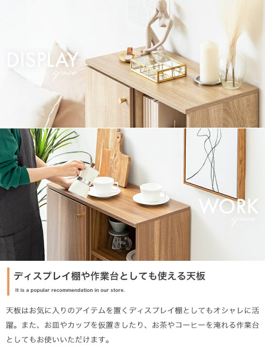 楽天市場】キャビネット 65cm幅 引き出し収納 扉収納 オープン収納 