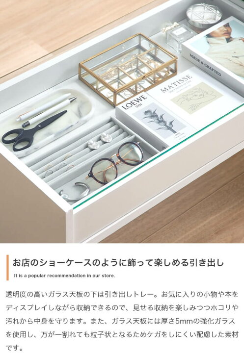 楽天市場】センターテーブル 75cm幅 ホワイト ナチュラル ガラス天板 