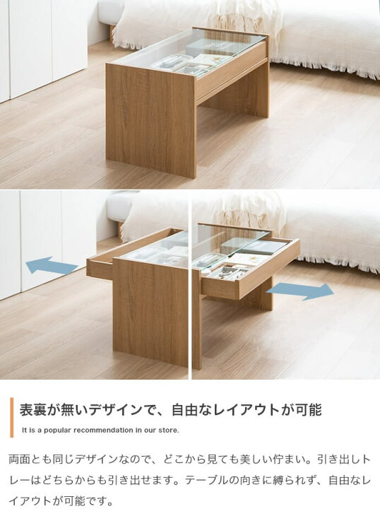 楽天市場】センターテーブル 75cm幅 ホワイト ナチュラル ガラス天板 