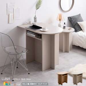 [NfXN 90cm i` O[W ȉ~`fXN [tfXN ƃfXN Ƒ Ɗ _CjOe[u 90cm s55cm 75cm   k _ X^Cb