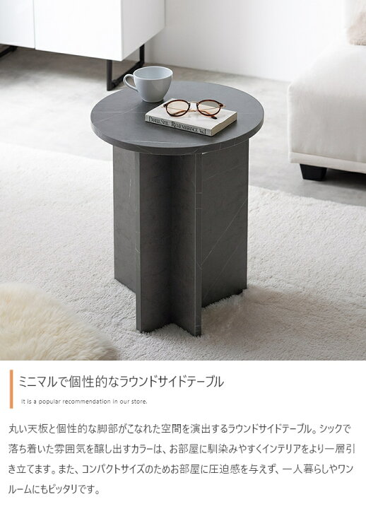 楽天市場】サイドテーブル 40cm幅 グレージュ ナチュラル ストーン 