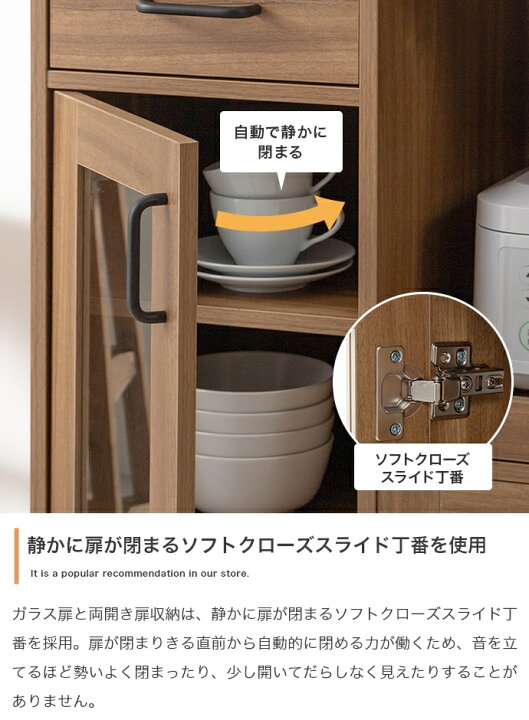 楽天市場】レンジ台 88cm幅 ブラウン ナチュラル ホワイト ストーン 