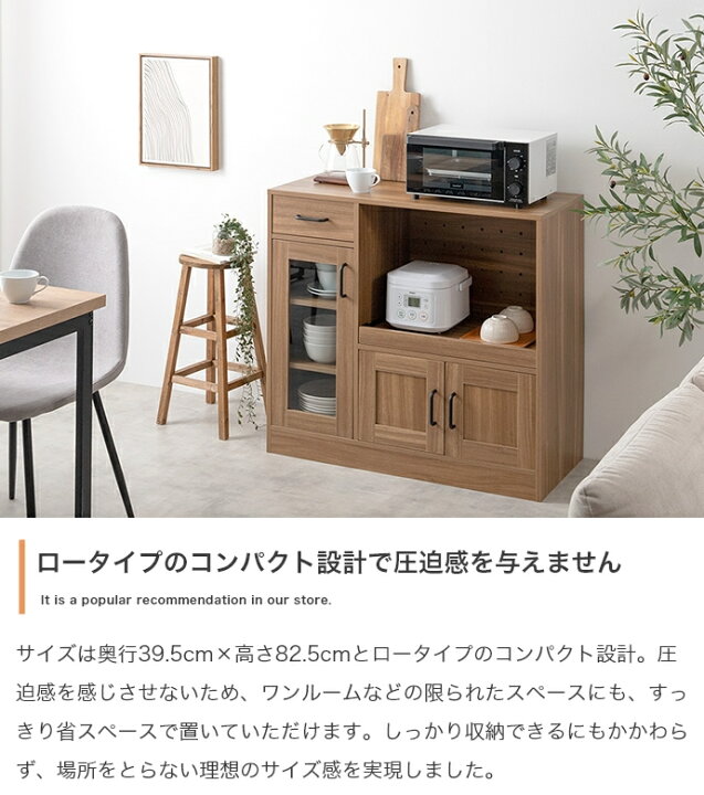 楽天市場】レンジ台 88cm幅 ブラウン ナチュラル ホワイト ストーン 
