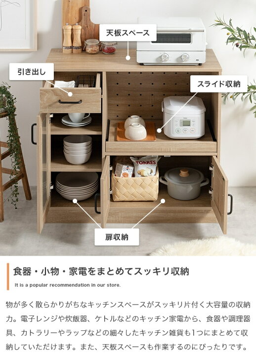 楽天市場】レンジ台 88cm幅 ブラウン ナチュラル ホワイト ストーン 
