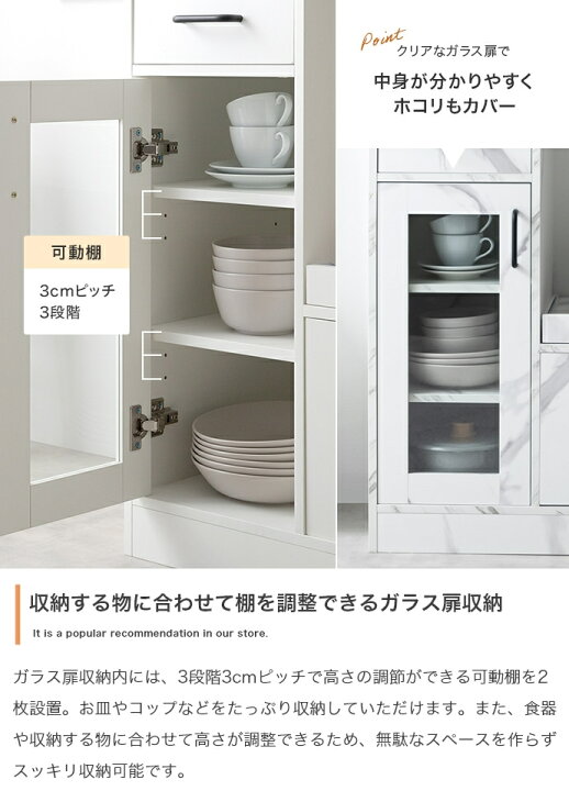 楽天市場】レンジ台 88cm幅 ブラウン ナチュラル ホワイト ストーン 