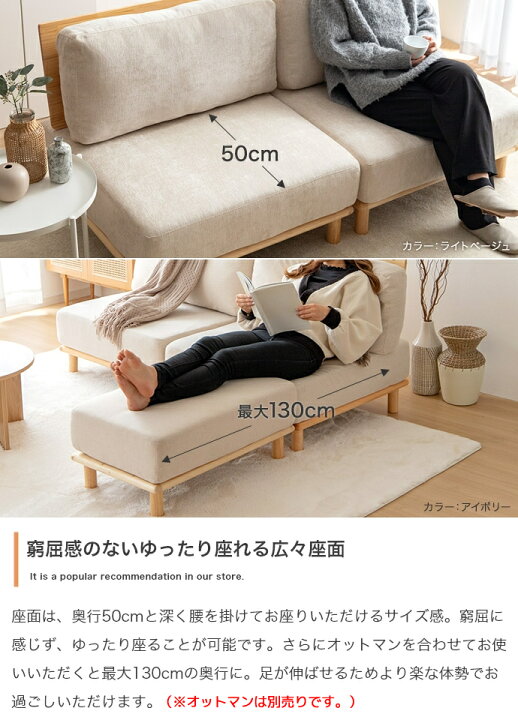 楽天市場】1人掛けソファ 1脚単品 80cm幅 アイボリー グレー ライト 