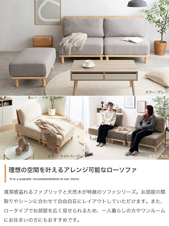 楽天市場】1人掛けソファ 1脚 単品 80cm幅 アイボリー グレー 一人掛け 