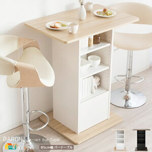 nCe[u 85cm uEubN i`zCg o[e[u RpNg ȃXy[X [It I[v[ o[ 85cm s55cm 100cm _CjOe[u JtFe[