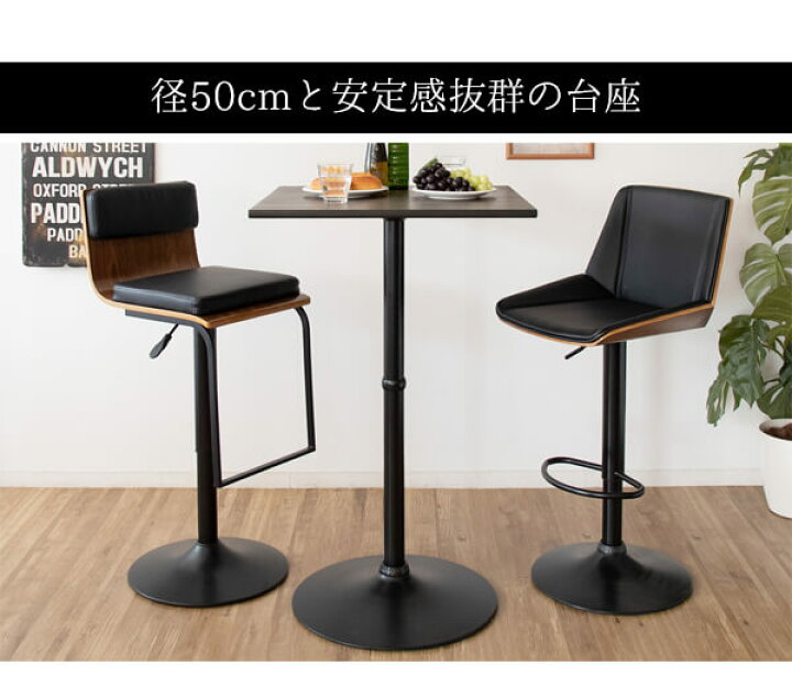 楽天市場】ハイテーブル 60cm幅 ダークブラウン スクエアテーブル 