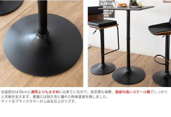 楽天市場】ハイテーブル 60cm幅 ダークブラウン スクエアテーブル 