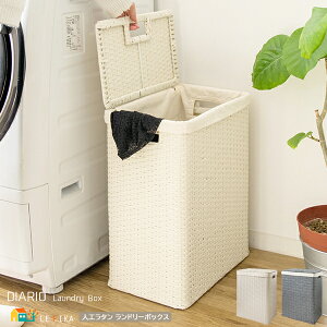 ランドリーボックス 38cm幅 アイボリー ブルー 人工ラタン フタ付き 内袋付き サニタリーボックス 洗濯物収納 洗濯物ボックス 幅38cm 奥行24cm 高さ50cm おすすめ おしゃれ 北欧 モダン スタイリ