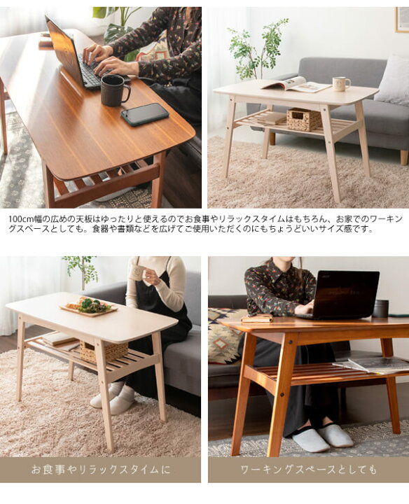 楽天市場】ソファテーブル 100cm幅 ホワイト ブラウン 白 茶色 