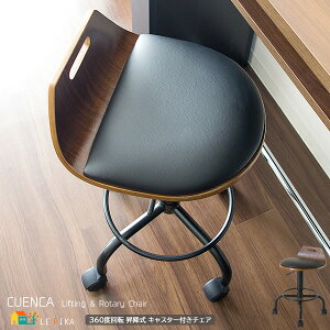 LX^[t JE^[`FA 47cm uE `FA LX^[t`FA 360x] ~`FA o[Xc[ JE^[Xc[ 47cm s49cm 58cm ő卂70cm ʍ49cm 