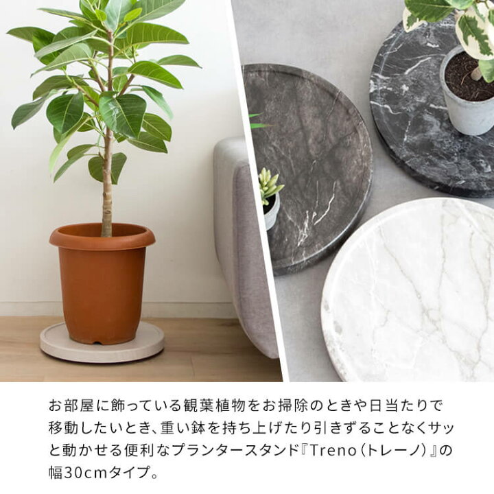 楽天市場】プランター用スタンド 単品 30cm幅 木目柄 大理石柄 