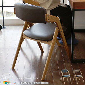 ܂݃`FA 1r Pi uE J[L 44cm _CjO`FA փ`FA fXN`FA `FA R[fC`FA 44cm s56cm 74cm ʍ44cm   k _ 