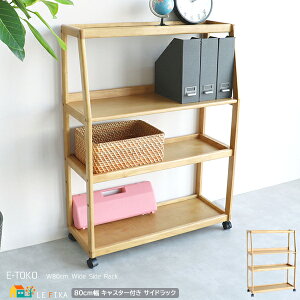 [bN 80cm i` LX^[t[bN 4ibN li[I q[bN 80cm s32cm 108cm   k _ ؐbN EbhbN LX^