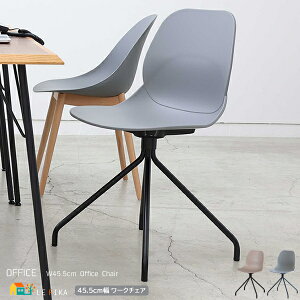 [N`FA 1r Pi 45.5cm x[W O[ ItBX`FA fXNp`FA JtF`FA |vsgp 45.5cm s49cm 82cm ʍ47cm   k _ X^C