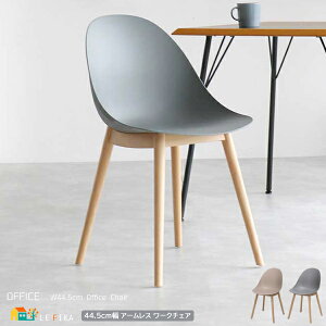 ItBX`FA 1r Pi 44.5cm O[ x[W [N`FA fXNp`FA Iu I| A[X`FA ؐt[ |vsgp 44.5cm s51.5cm 79cm ʍ4