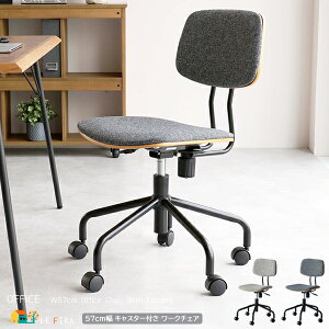 LX^[t`FA 1r Pi 57cm CgO[ _[NO[ [N`FA ItBX`FA KX~`FA 57cm s59cm 79cm ő卂86cm ʍ43cm őʍ50cm  