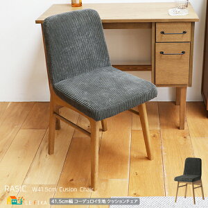 _CjO`FA 1r Pi 41.5cm J[L R[fC`FA Hp`FA A[X`FA [N`FA NbV`FA ؐt[ 41.5cm s45.5cm 74cm ʍ44cm  