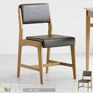 _CjO`FA 1r Pi 45cm uE `FA v ؐt[ Hp`FA A[X`FA [N`FA NbV`FA 45cm s51.5cm 77.5cm ʍ44cm  