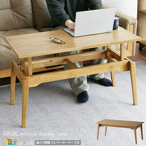 Z^[e[u 91.5cm i` 2iK\ Gx[^[e[u \t@e[u rOe[u 91.5cm s45cm 37.5cm ő卂55cm   k _ ؐ