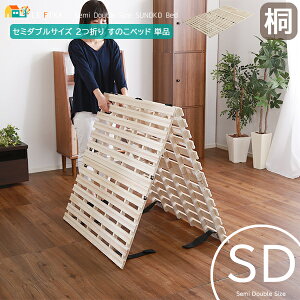 Z~_uTCY 2܂  ̂xbh 120cm i` ܂݂̂xbh Z~_uxbh ܂ݎxbh ܂ 120cm 196cm 3.8cm   a a X