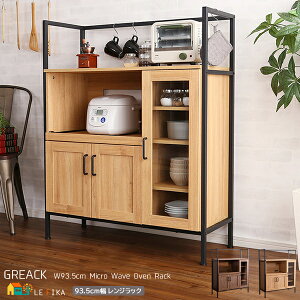 WbN 93.5cm Vr[I[N EH[ibg W Lb`[I Lb`bN Lb`[bN 93.5cm s40cm 118cm   k _ X^CbV 