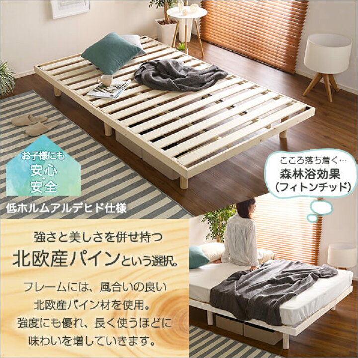楽天市場】セミダブルすのこベッド マットレスセット セミダブルサイズ 