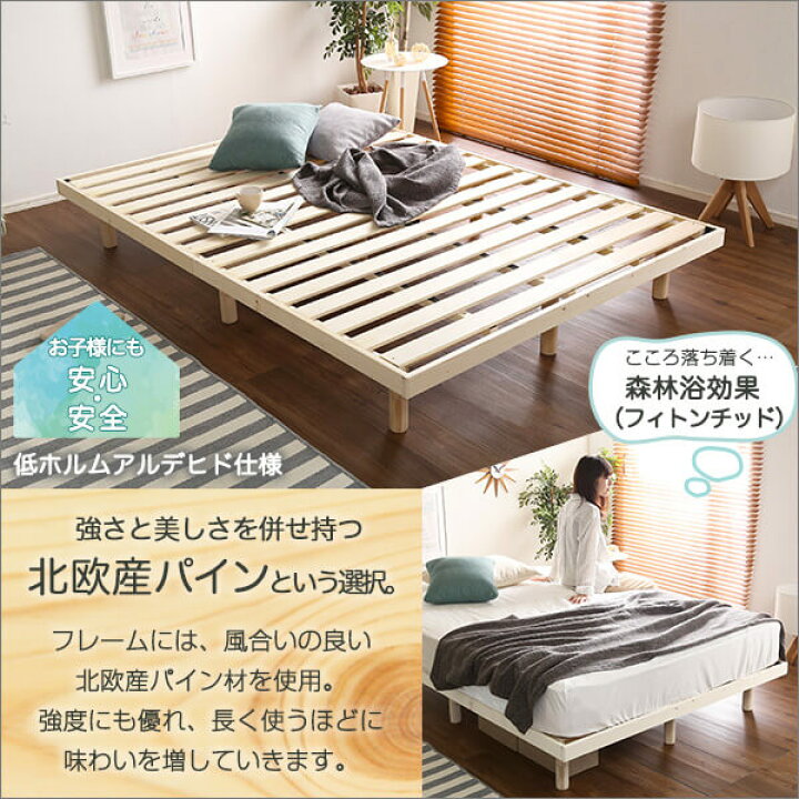 人気のホワイトウォッシュカラー✨通気性◎すのこタイプダブルサイズ 
